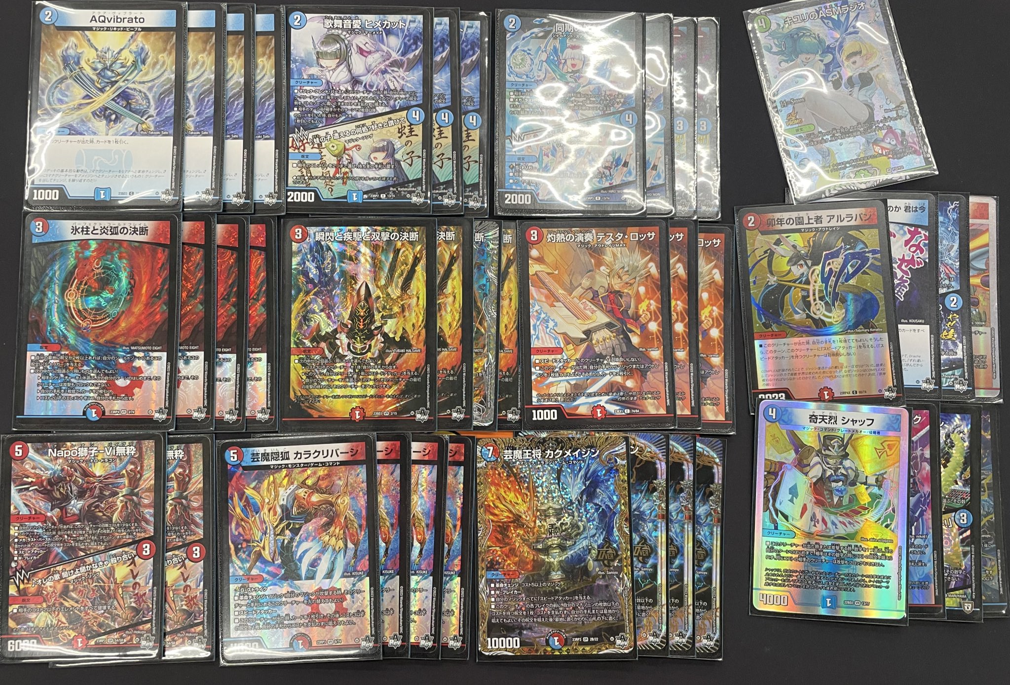 デュエルマスターズ 青黒卍夜 マーシャル カリヤドネ 赤青マジック