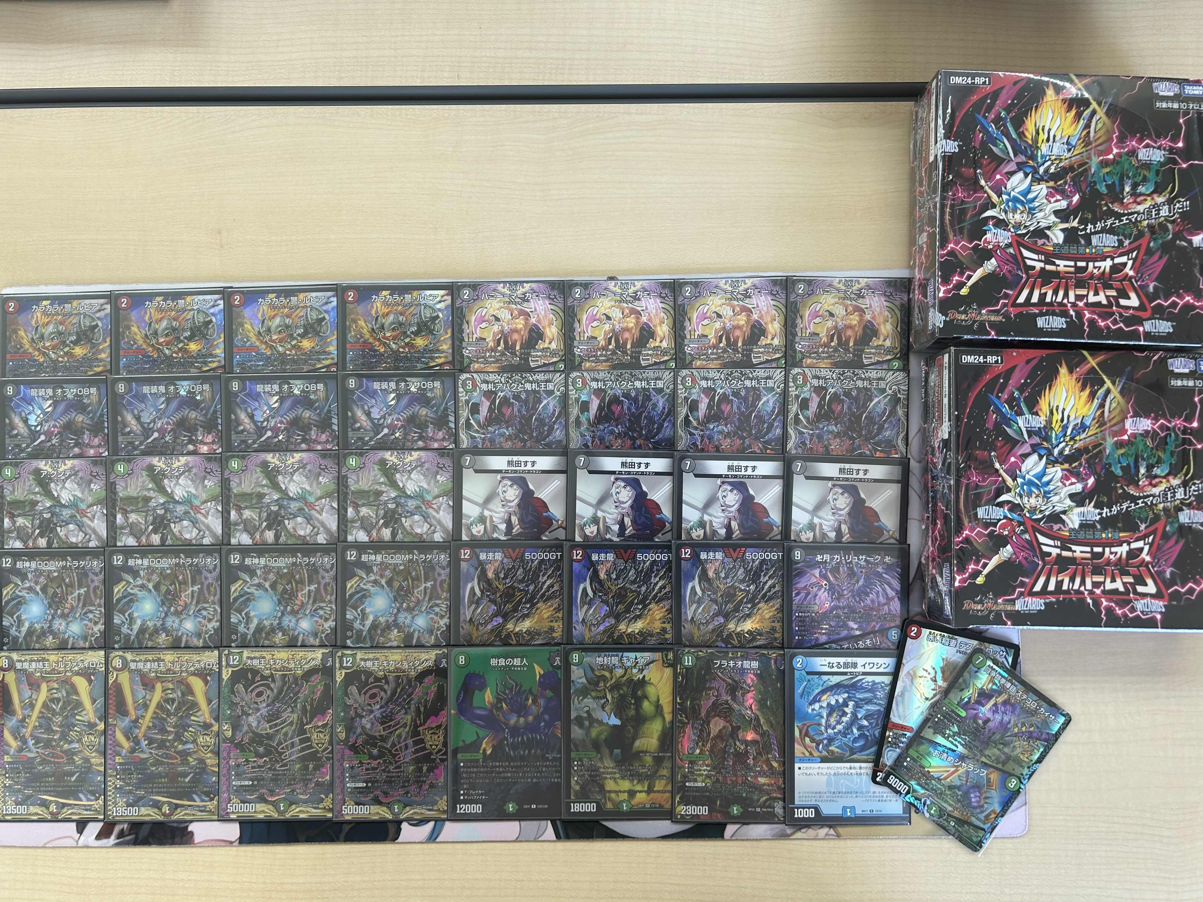 アバク墓地ソース デッキパーツ 匿名配送 匿名配送】アバク墓地ソース