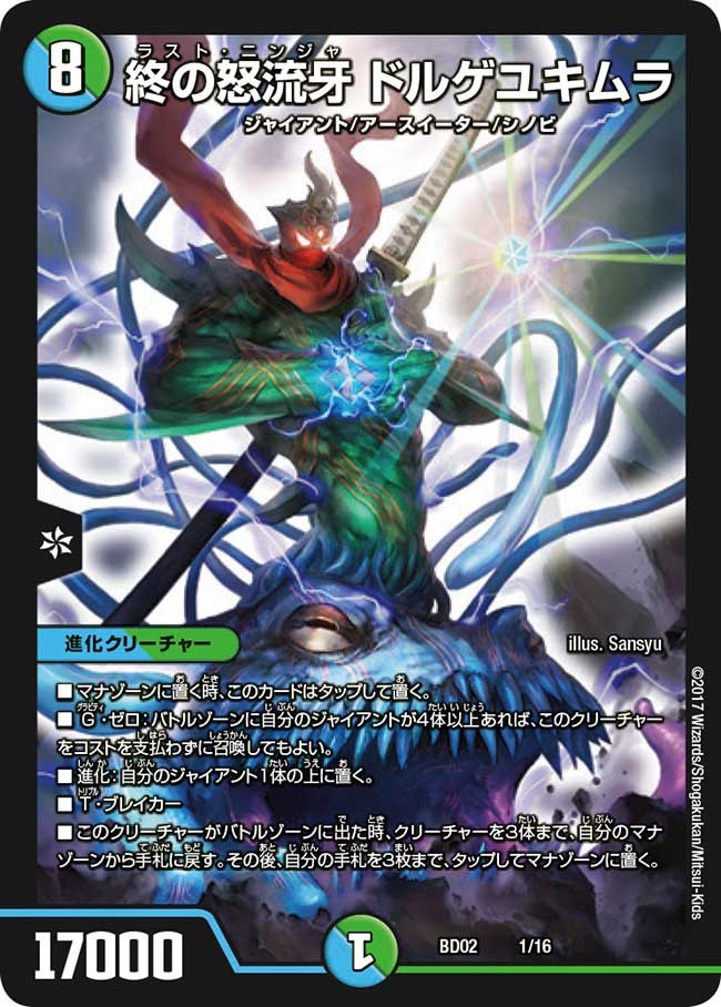 青緑ジャイアント 水自然ジャイアント 青緑ジャイアント 水自然