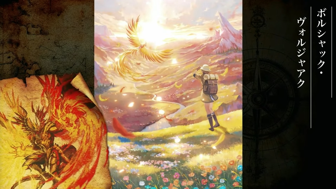 DMART-18 デュエル・マスターズ神アート 超獣世界の歩き方 DMART-18