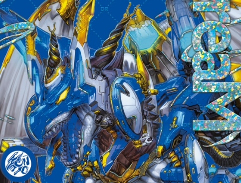 デュエルマスターズ ドリームボルメテウスホワイトドラゴン