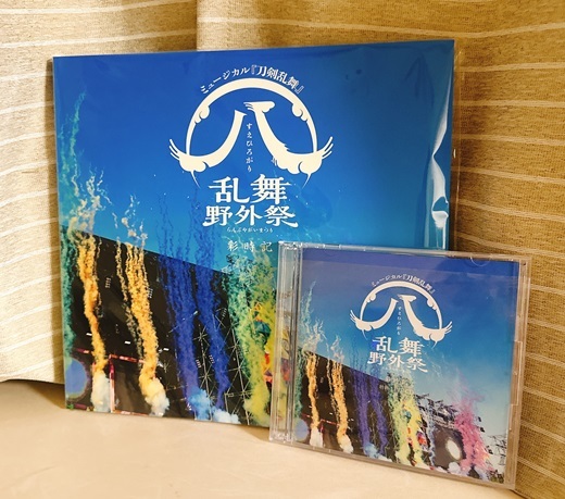 乱舞野外祭 初回限定盤 刀剣乱舞 すえひろがり blu-ray ムービーカード