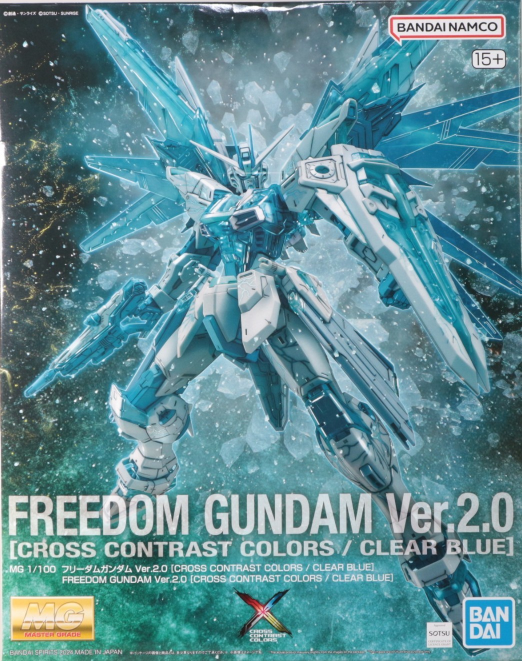 MG ジャスティスガンダム CROSS CONTRAST COLORS MGフリーダムガンダム