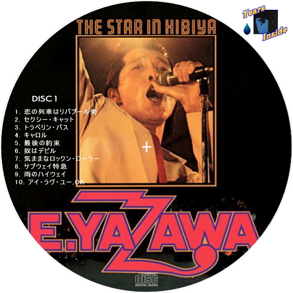 矢沢永吉 The Star in Hibiya DVD (サディステックス) Amazon.co.jp