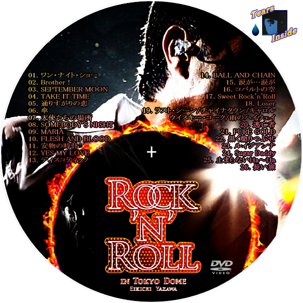矢沢永吉 E.YAZAWA SBT ROCK'N'ROLL IN TOKYO DOME シルエット