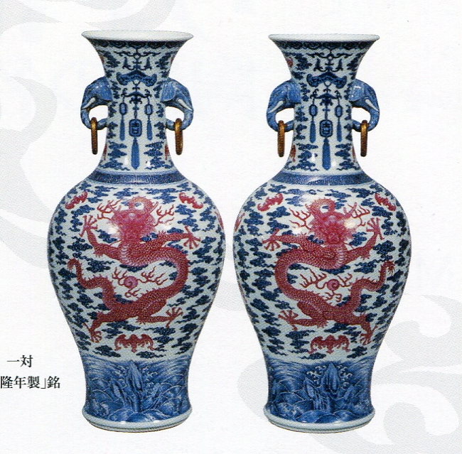 黄地青花花卉文盤◇出光美術館収蔵品◇明時代・成化年製在銘◇23-06-19