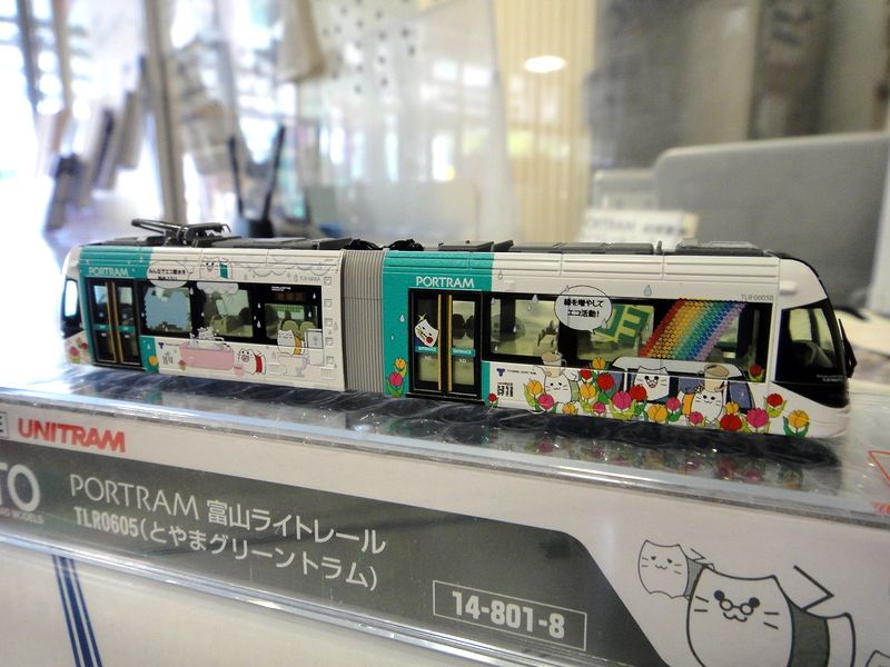 KATO 富山ライトレール赤、紫、青、緑、とやまグリーントラム KATO