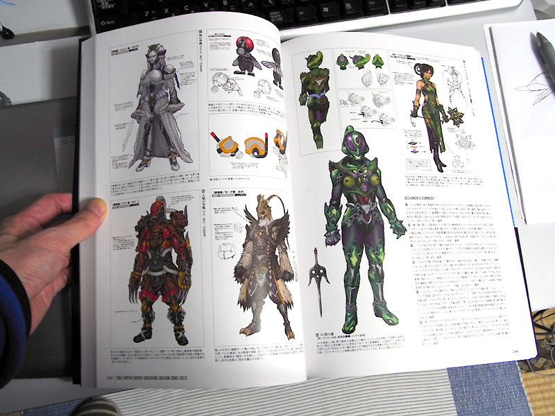 百化繚乱 : 東映スーパー戦隊シリーズ35作品記念公式図録 : 戦隊怪人