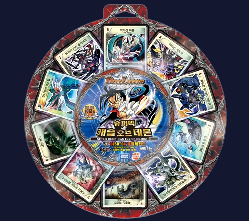 デュエマ スーパーデッキ ビクトリーソウル 未開封 未開封】 DMC-39