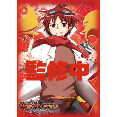 デュエル・マスターズ デッキ開発部 スリーブ アンちゃん デュエル