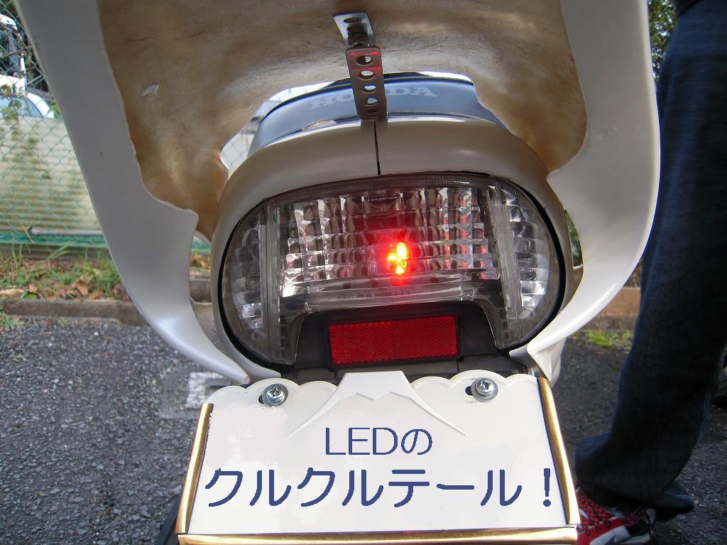 さっちゃん様専用 クルクルテール スターダストテール イレブンビーム