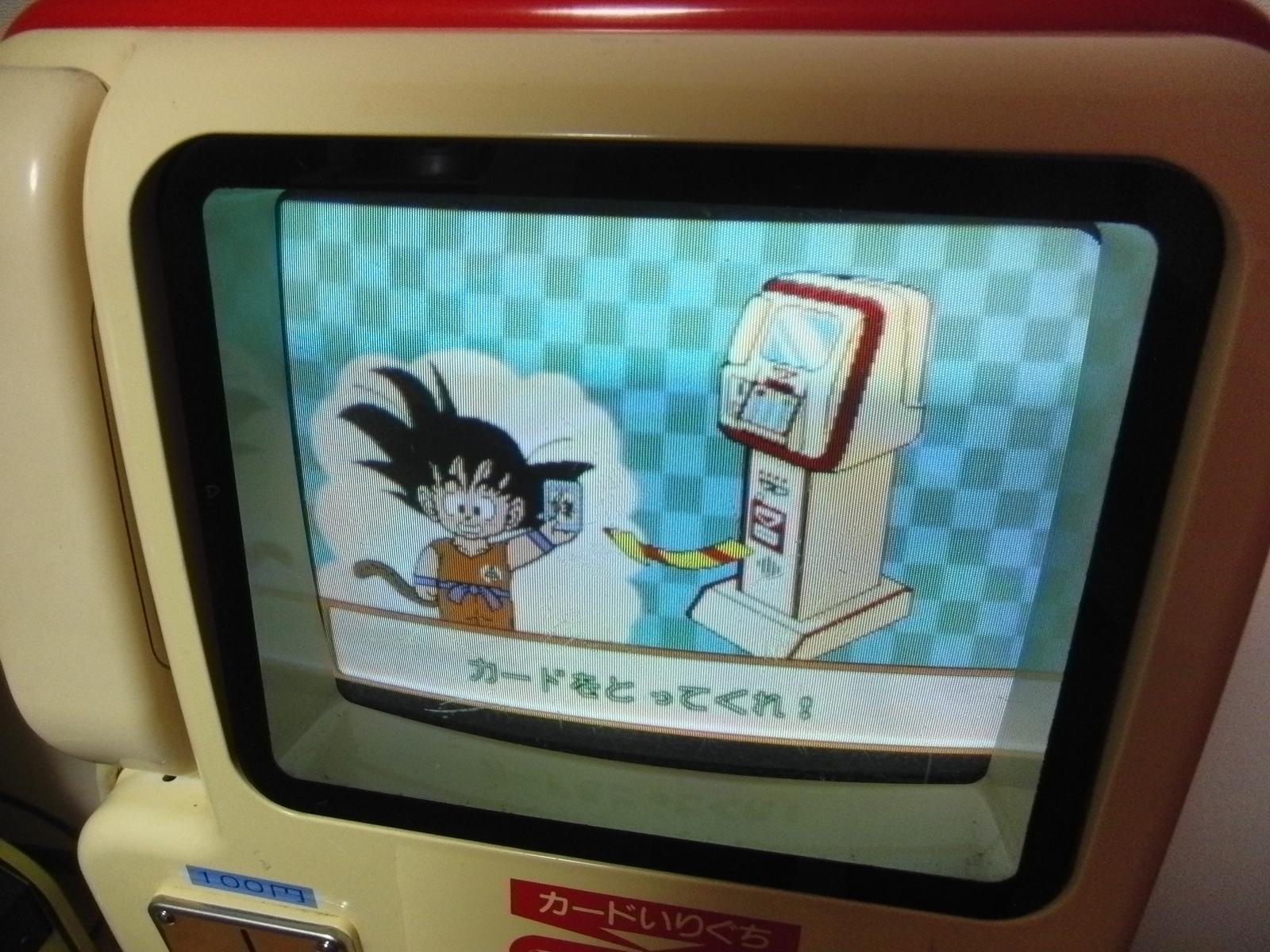 ドラゴンボール てれびでんわ キラ5枚セット 初期 当時物