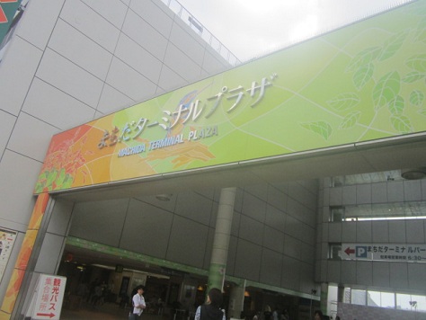 ラァメン家 69'N'ROLL ONE＠町田 | ラーメン大好き・特に家系。