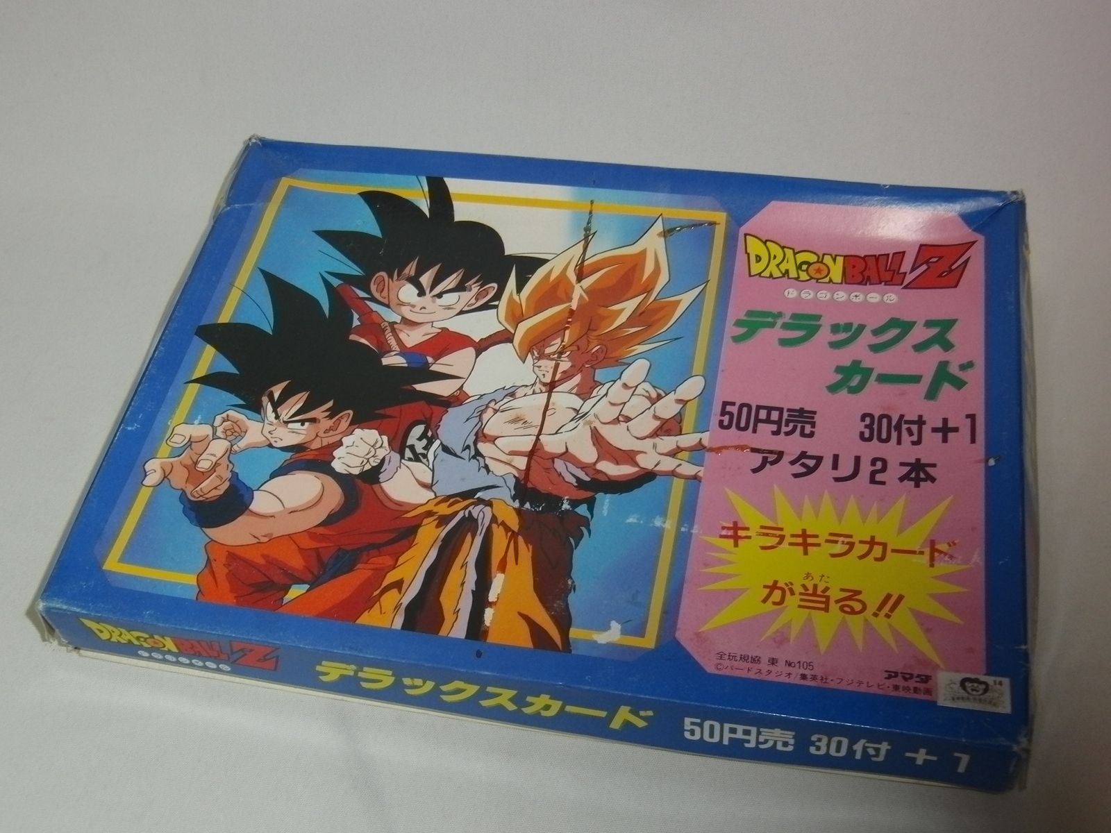 ドラゴンボール PPカード キラ コンプ 30枚セット ドラゴンボール PP