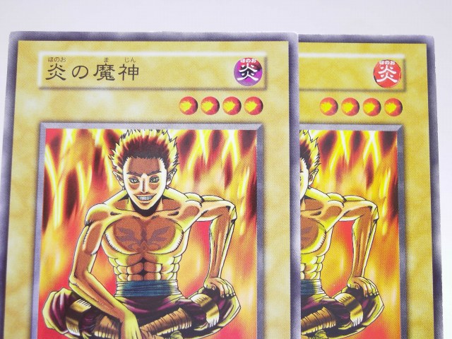 冥府の使者ゴーズ エラーカード 印刷ミス 冥府の使者ゴーズ エラー