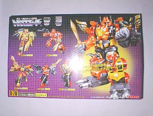 トランスフォーマー アニマトロン巨重合体兵 プラッキング G1 2010