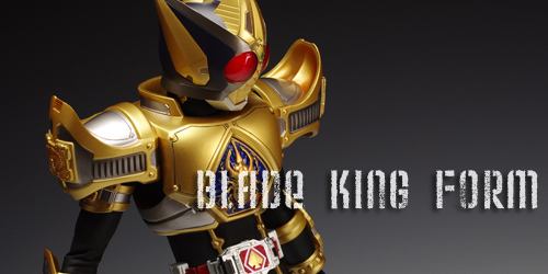 RAH 仮面ライダーブレイド キングフォーム レビュー - ガンプラの山を崩せ