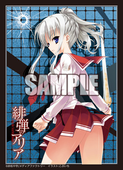 プリズムコネクト緋弾のアリア白雪直筆サイン白雪スリーブ1枚付き