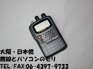 値下げ ジャンク YAESU VX-5 トランシーバー 値下げ ジャンク YAESU VX