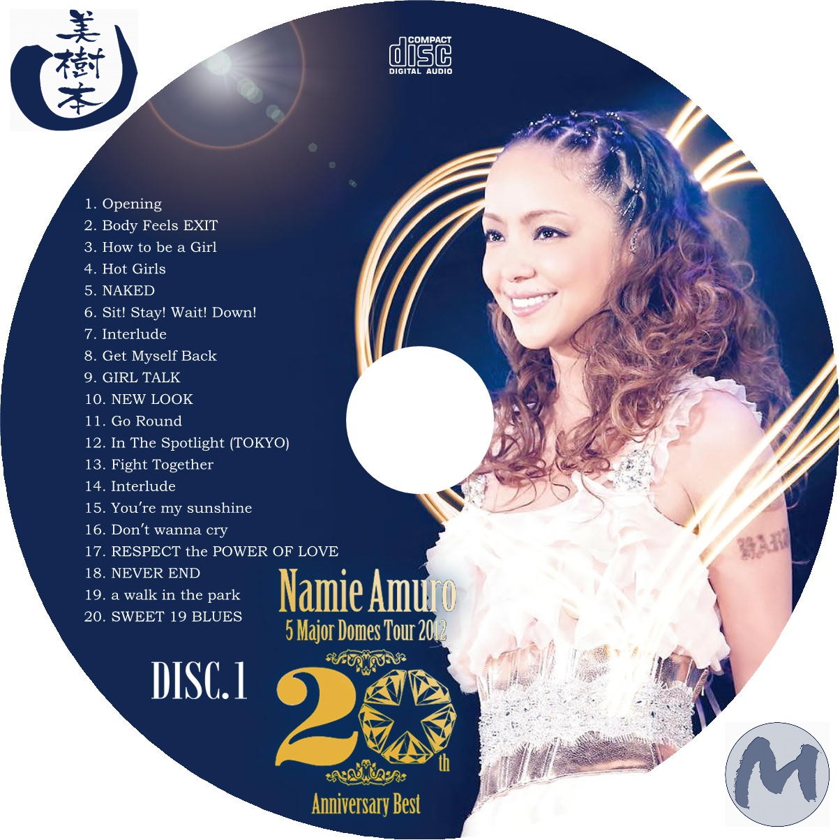 安室 奈美恵 ツアー パンフレット セット 2012 安室 奈美恵 ツアー