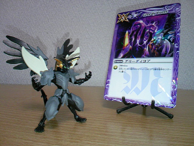 月光龍ストライクジークヴルム フィギュア 貴重 絶版 月光龍ストライク