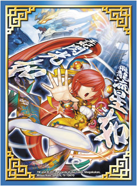 EXカードプロテクト]みんなの悲鳴で踊りましょVer.』42枚入り Amazon