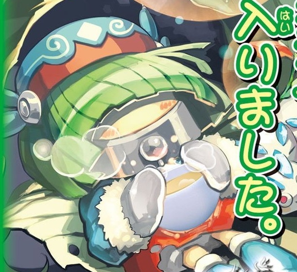 スリーブ】DXカードプロテクト「ジャスミン入りました」のイラストが