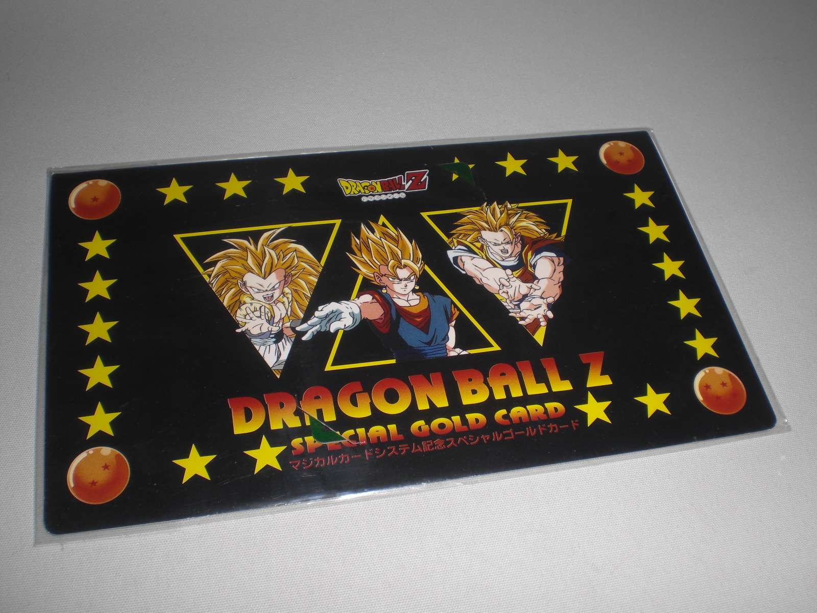 ドラゴンボール アマダ スペシャルゴールドカード PPカード 当選品