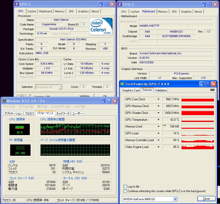 暴走・・・古いパソコンでフルハイビジョン動画を楽しもう