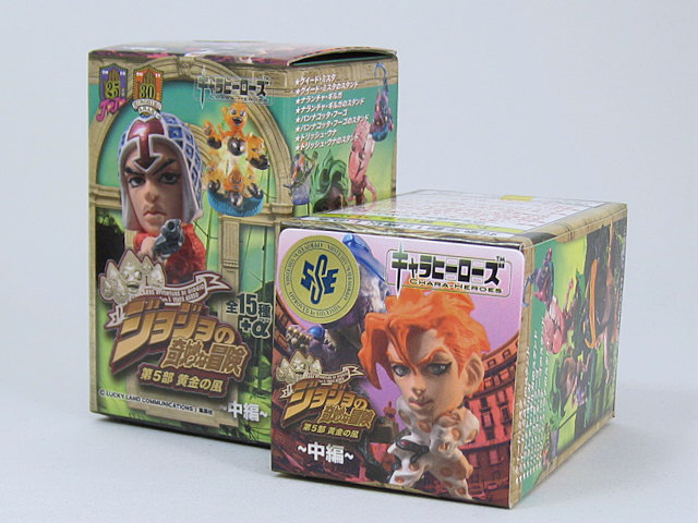 ジョジョの奇妙な冒険 第5部 黄金の風 キャラヒーローズ 46体セット