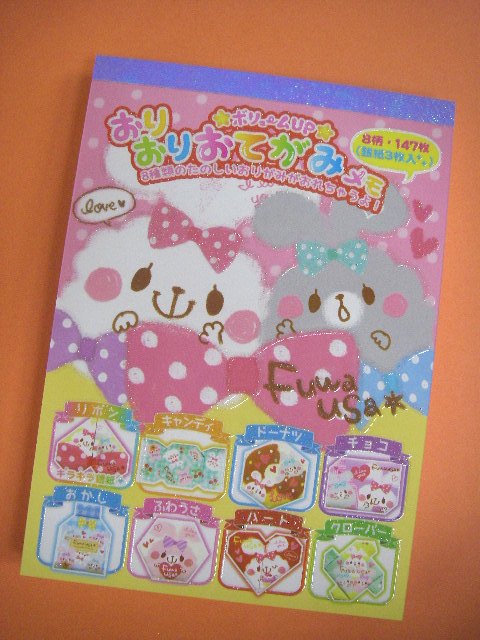 Amazon.co.jp: 平成レトロ 平成 メモ帳 おてがみメモ レア カミオ