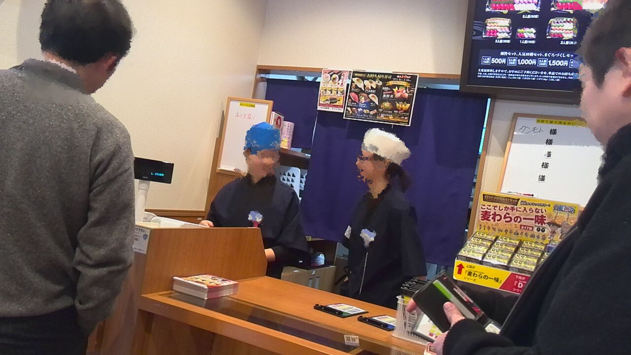 くら寿司 法被 はっぴ × キュロット キャラクター