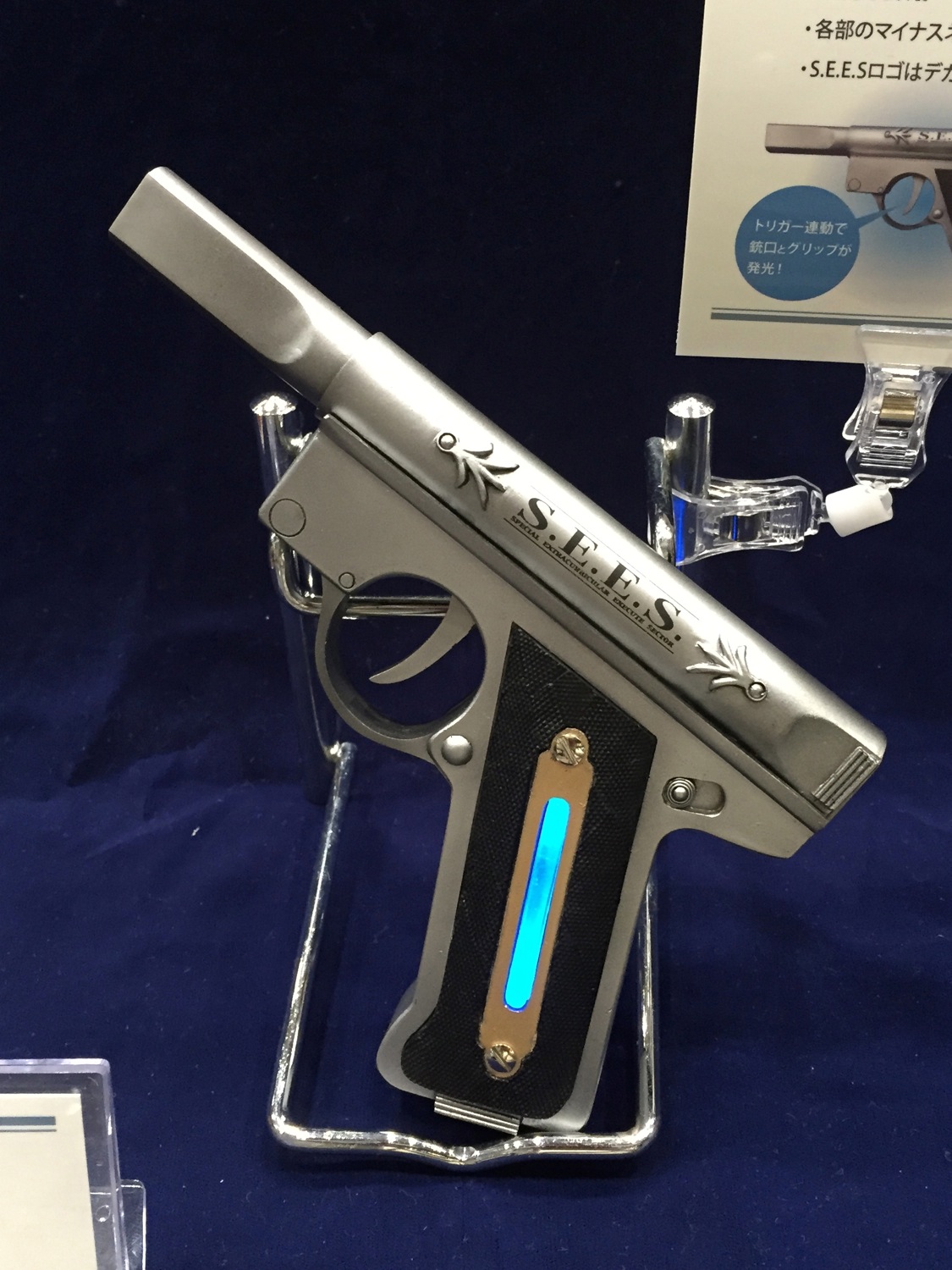 未開封】ペルソナ3 ハッピーくじ 召喚器型 水鉄砲 C賞 Amazon | Happy