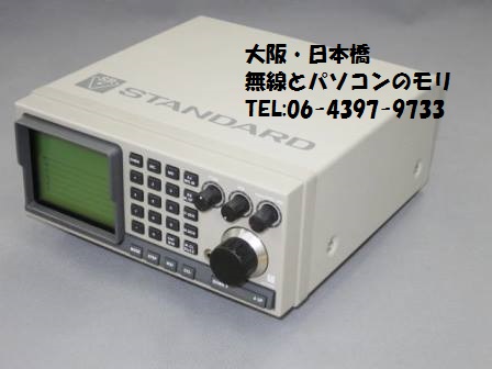 STANDARD 受信機 ワイドバンドレシーバー AX700 STANDARD AX700 ワイド