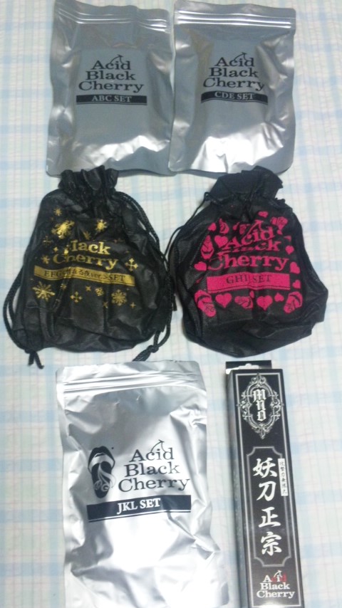 性なる夜に相応しいことしてみた | 虹の戯言