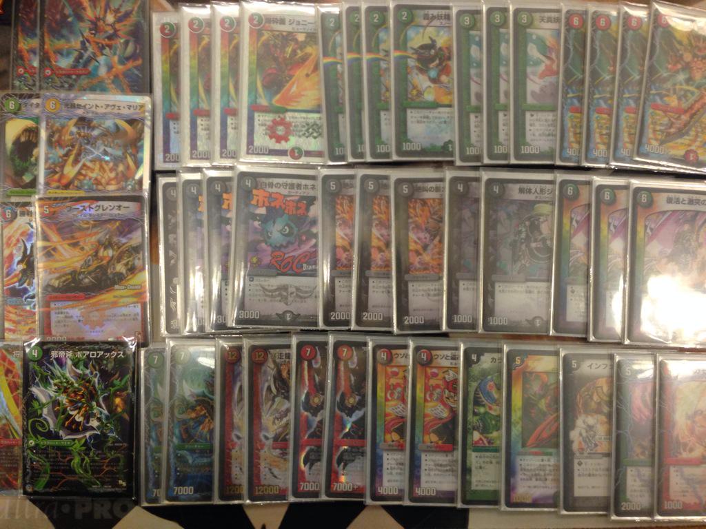 デュエルマスターズ 黒単ドラグナー