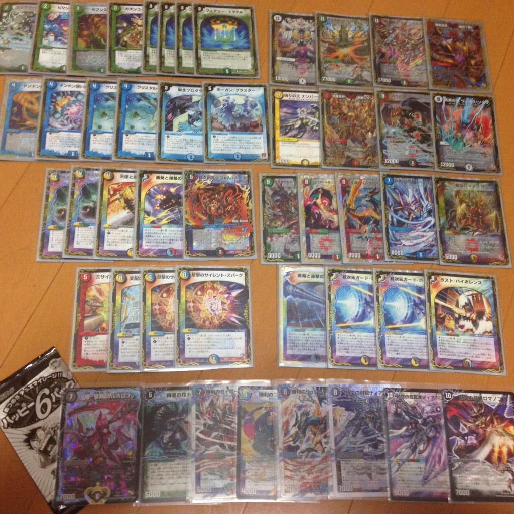 デュエマデッキ五色コントロール優勝経験あり