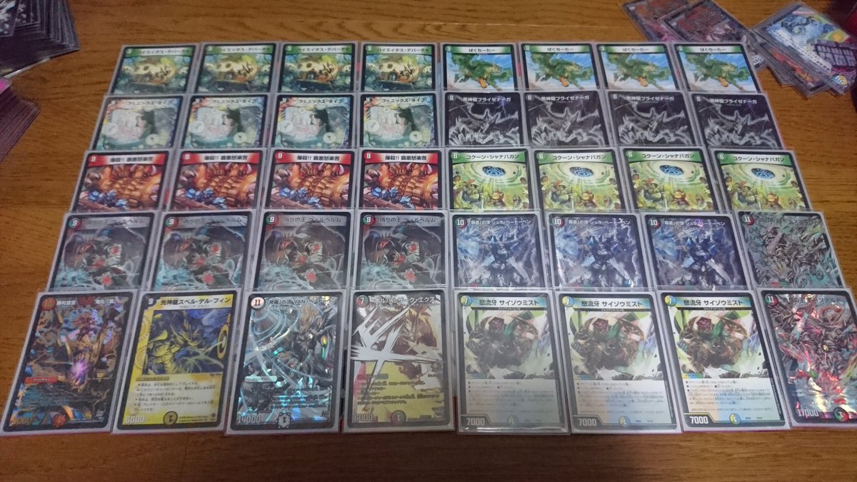 デュエルマスターズ ブライゼシュート ゲートボール 一発逆転！】DIS