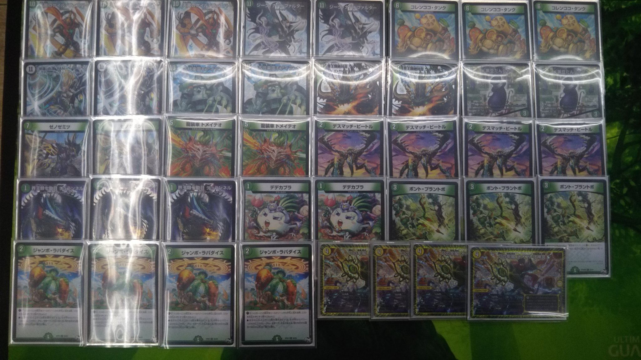 デュエマ ゲイルヴェスパーデッキ