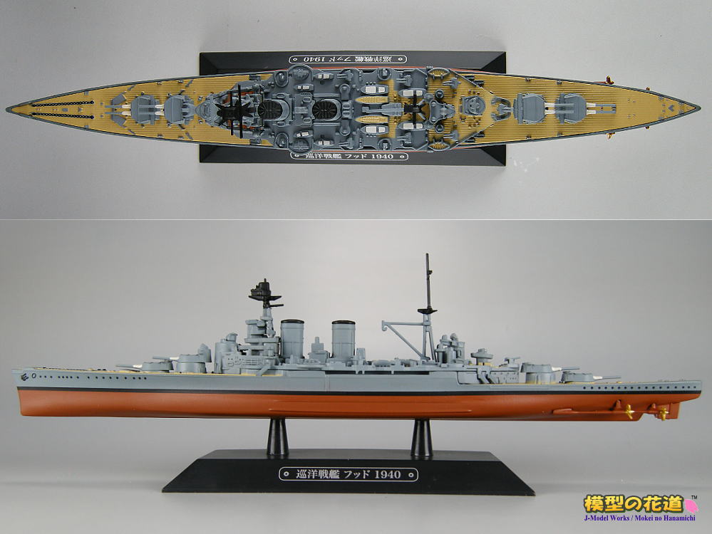 世界の軍艦コレクション 空母 軽巡洋艦 駆逐艦 17セット Amazon | 世界