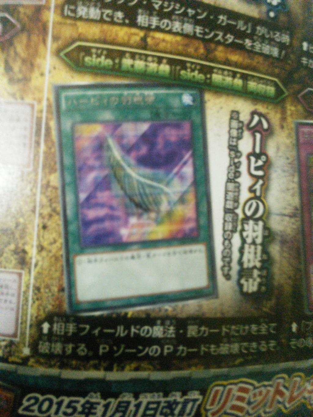 や*ろ様 PSA8ハーピィの羽根帚 （初期） .: 遊戯王OCG