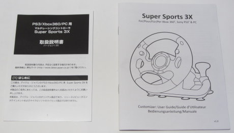 マルチレーシングコントローラ Super Sports 3X Amazon | マルチ