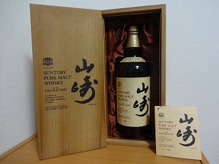 山崎12年 80年代特級ボトル - ウイスキーな日々