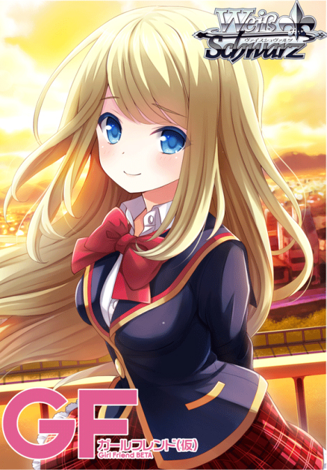 ヴァイスシュヴァルツ いつもの輝き クロエ・ルメール SSP サイン③