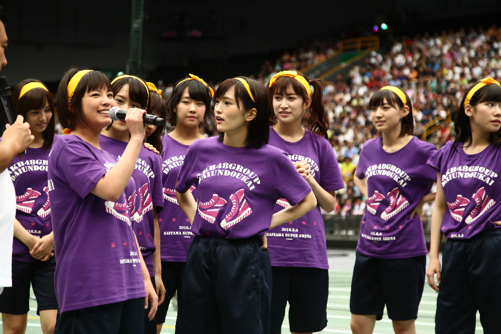 AKB48 運動会Tシャツ AKB48 直筆サイン入り Tシャツ チームB 渡辺麻友