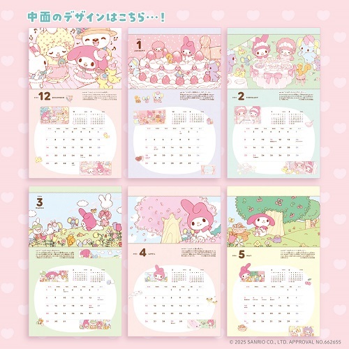 2026 マイメロディ Mariland Stories 壁かけカレンダー - ＊めろめろ