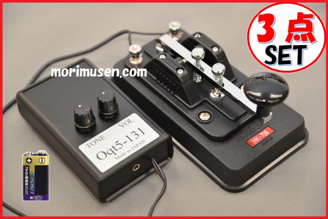 CQOHM CW-ONE モールス信号送信機 CQOHM CW-ONE モールス通信パドル +