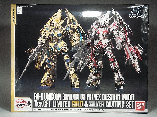 ユニコーンガンダム3号機フェネクスVer.GFTリミテッドゴールドコーティング