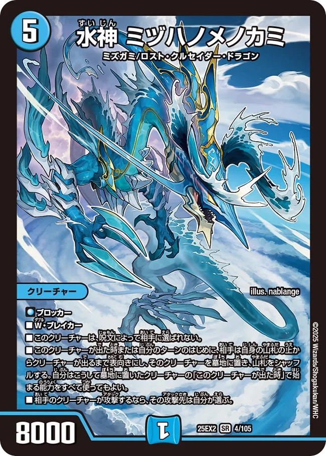 星*友様 双龍覇王モルトVERSUS シク シークレット 星*友様 双