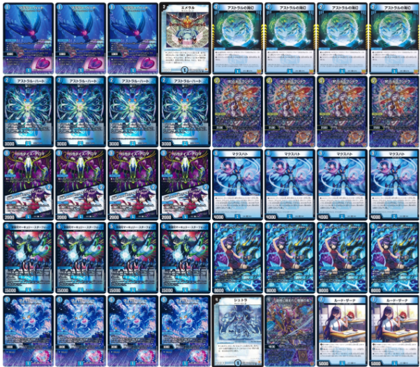 水曜発送 ガチ構築 青緑ジャイアント デュエマ ガチ構築 【青緑